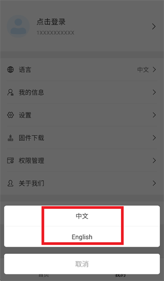 ��������App�ٷ�����