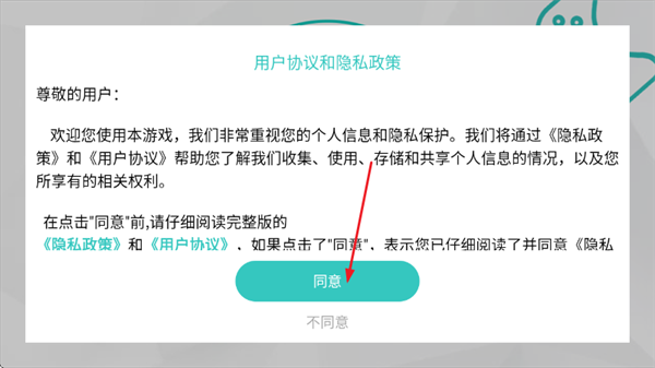 �Ѵ��޹�������Ϸ