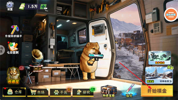 �Ѵ��޹�������Ϸ