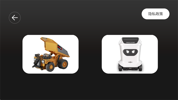 ������RCģ��APP