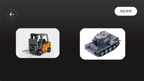 ������RCģ��APP