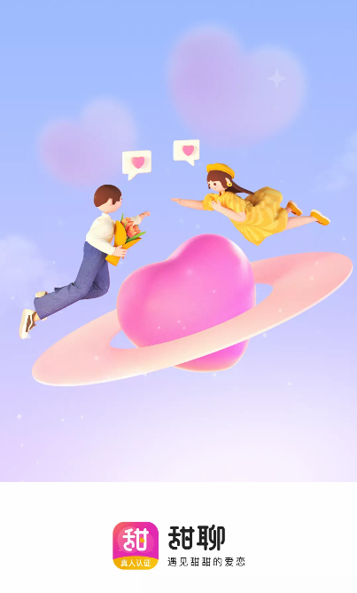 ���Ľ���app�ٷ�����