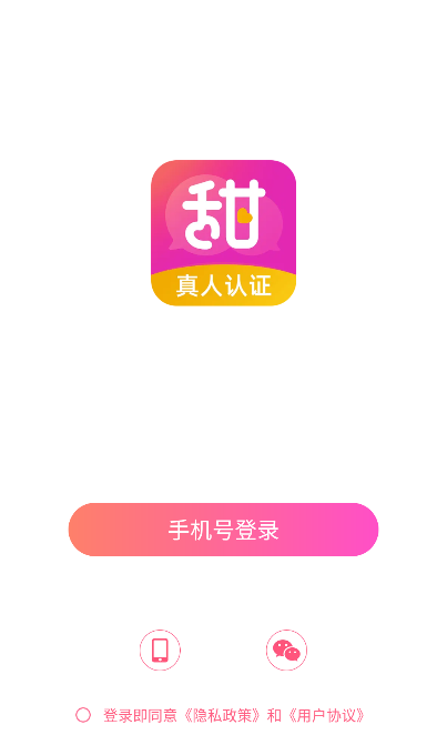 ���Ľ���app�ٷ�����