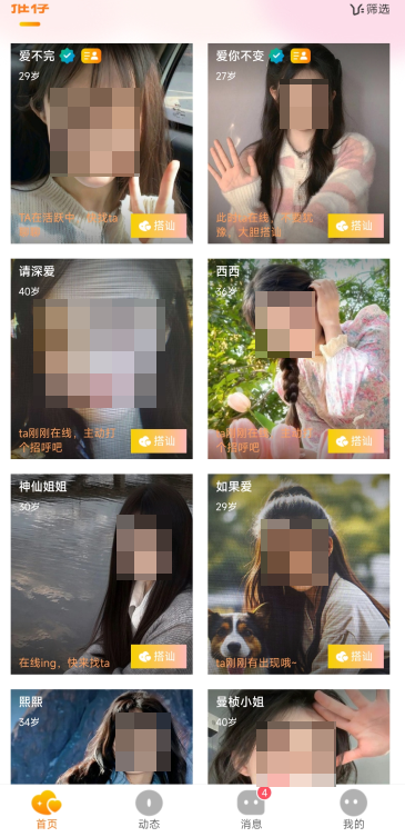 ͬ�������ֻ���