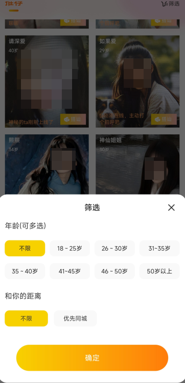 ͬ�������ֻ���