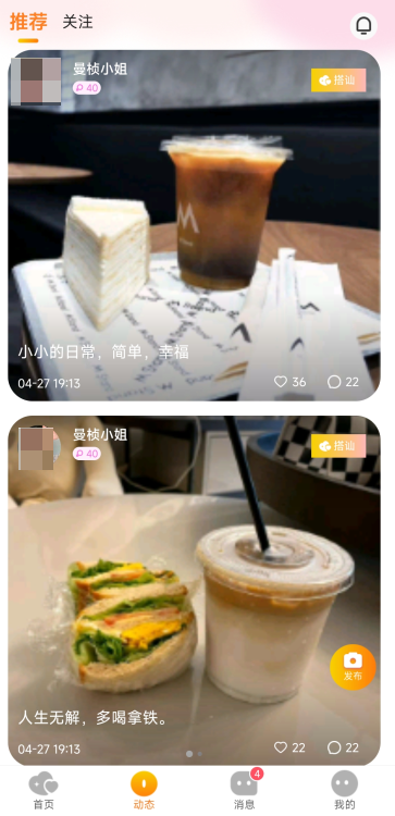 ͬ�������ֻ���