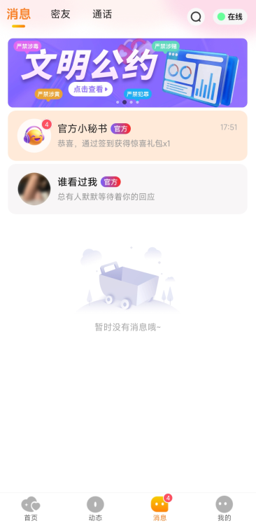 ͬ�������ֻ���