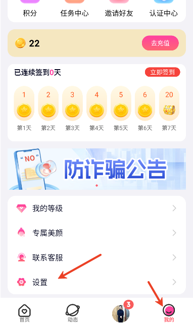 �����İ�app��׿��