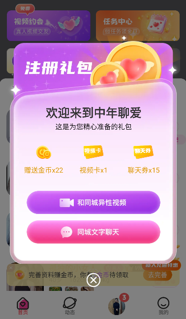 �����İ�app��׿��