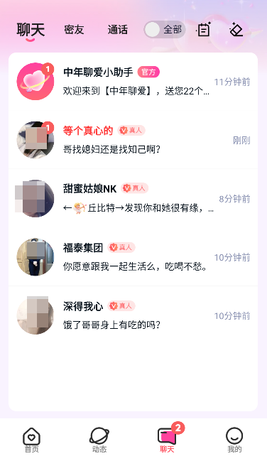 �����İ�app��׿��