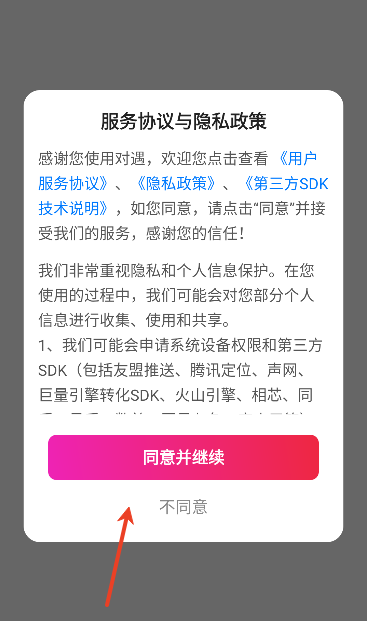 ��������ƽ̨���°�