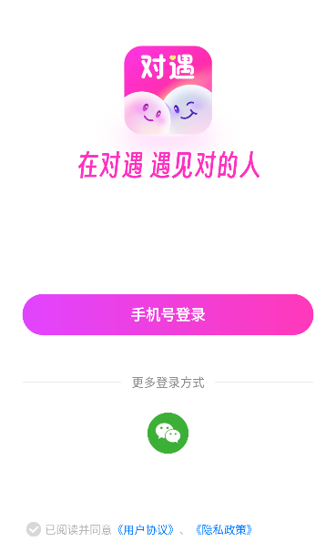 ��������ƽ̨���°�