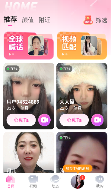 ��������ƽ̨���°�