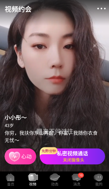 ��������ƽ̨���°�