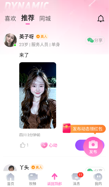 ��������ƽ̨���°�