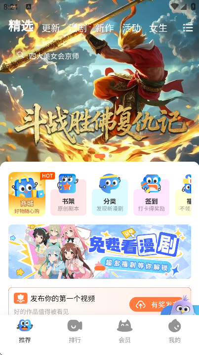 ������app�ٷ���