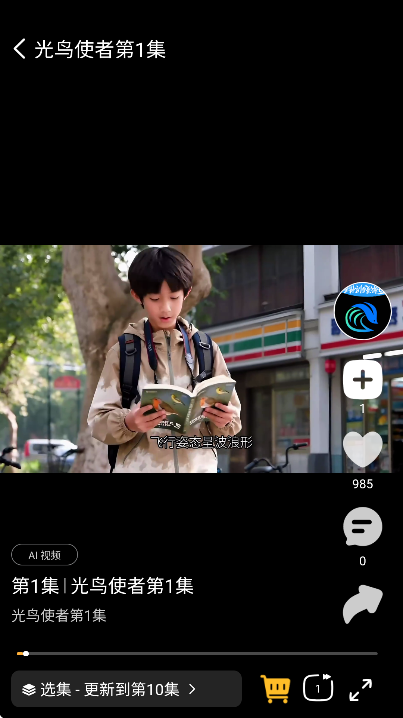 ������app�ٷ���