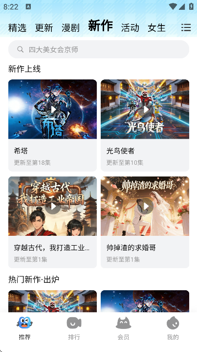 ������app�ٷ���