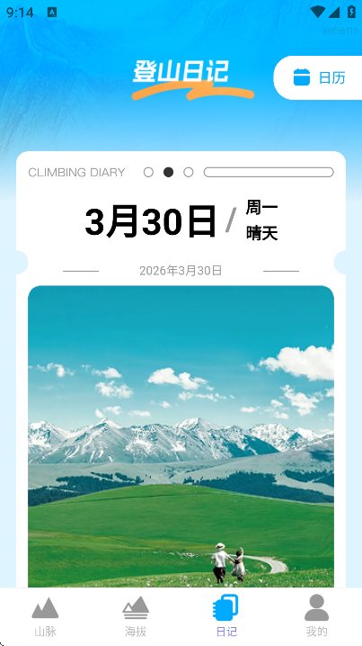 北星全景定位地图app安卓版 北星全景定位地图app安卓版
