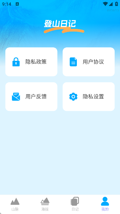 北星全景定位地图app安卓版 北星全景定位地图app安卓版