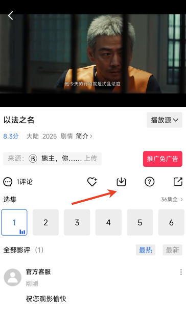 ����Ӱ�����°�