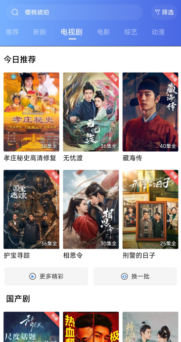 ����Ӱ�����°�