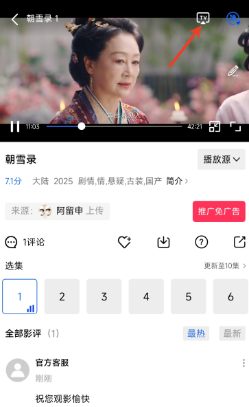 ����Ӱ�����°�