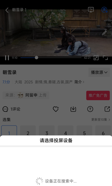 ����Ӱ�����°�