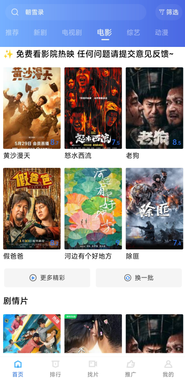 ����Ӱ�����°�