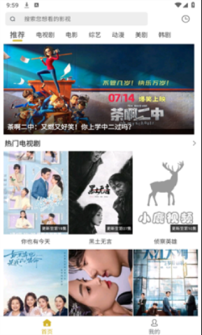 С¹��Ƶapp����