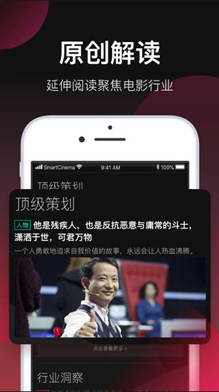 雪人影视官方免费下载安装手机版 雪人影视官方免费下载安装手机版