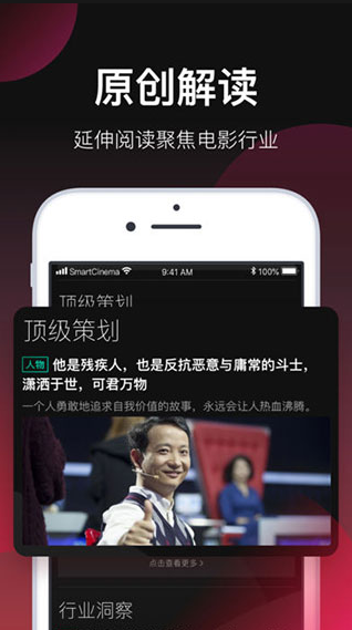 雪人影视官方免费下载安装手机版 雪人影视官方免费下载安装手机版