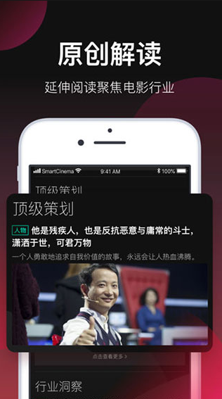 雪人影视官方免费下载安装手机版 雪人影视官方免费下载安装手机版