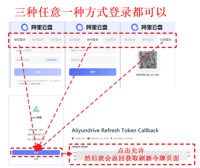 AList�ֻ��氲װ