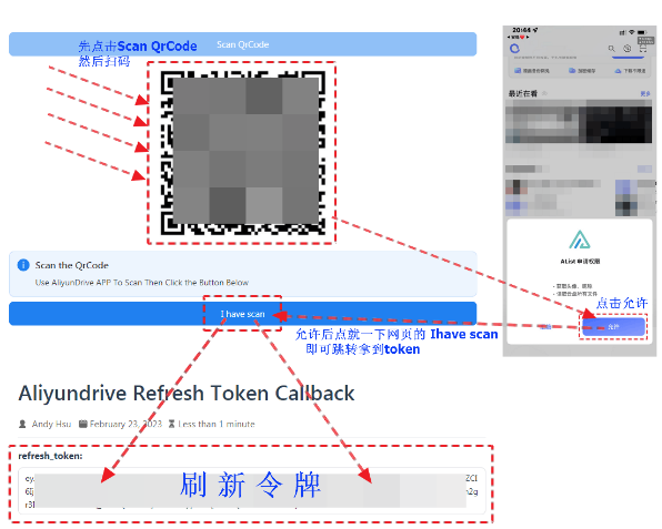 AList�ֻ��氲װ