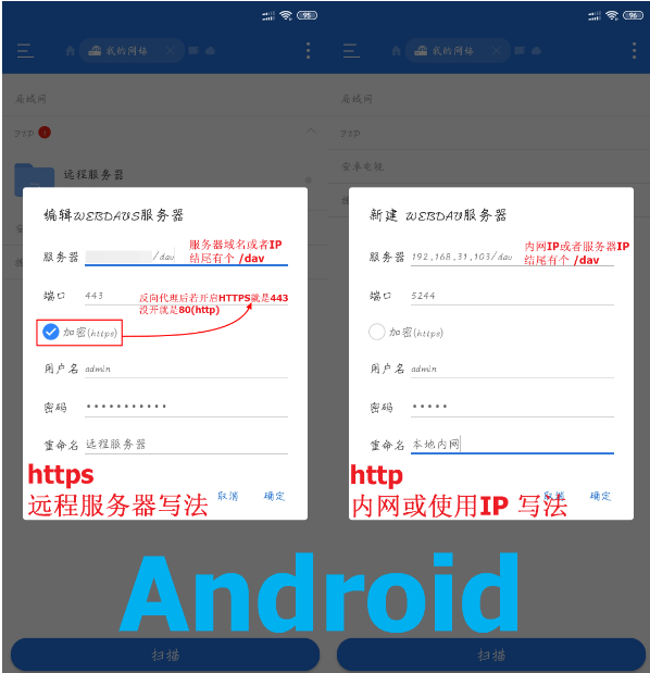 AList�ֻ��氲װ