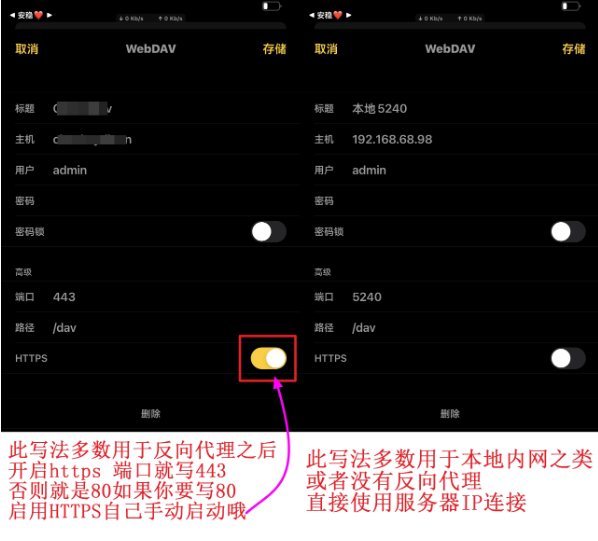 AList�ֻ��氲װ