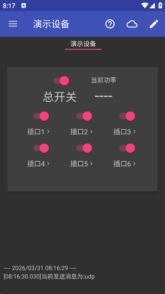 zControl智能控制下载 zControl智能控制下载