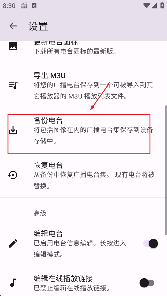 Transistor���°汾