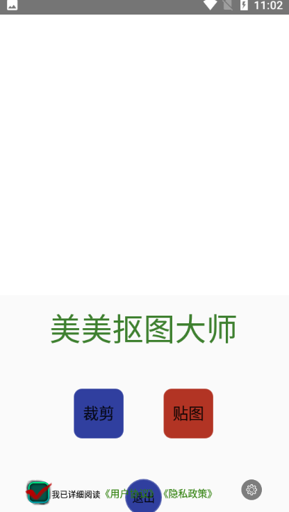 ImagePickerDemoͼƬ����