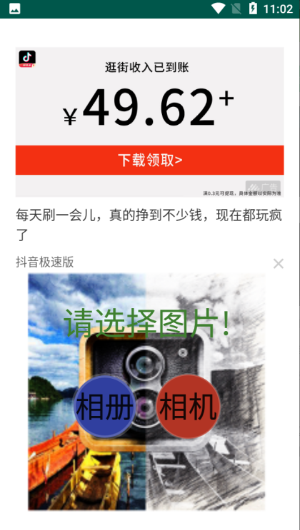 ImagePickerDemoͼƬ����