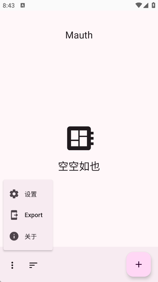 Mauth下载安装 Mauth下载安装