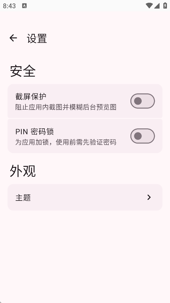 Mauth下载安装 Mauth下载安装