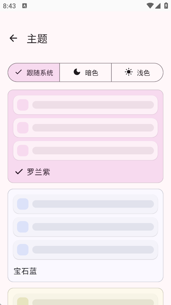 Mauth下载安装 Mauth下载安装