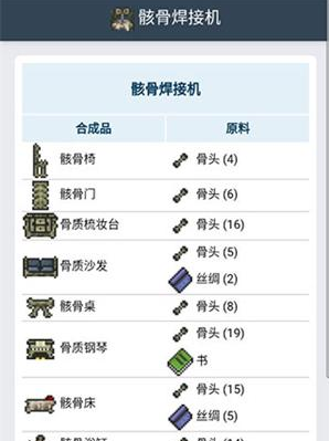 ̩�����Ǻϳɱ�app����