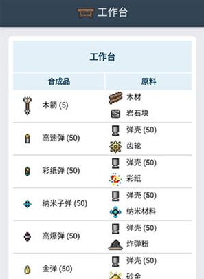 ̩�����Ǻϳɱ�app����