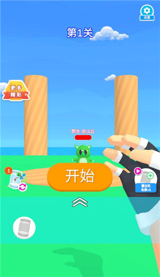 �����ʦ������ͼ2