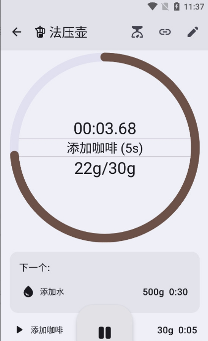 Cofi���ȼ�ʱ��