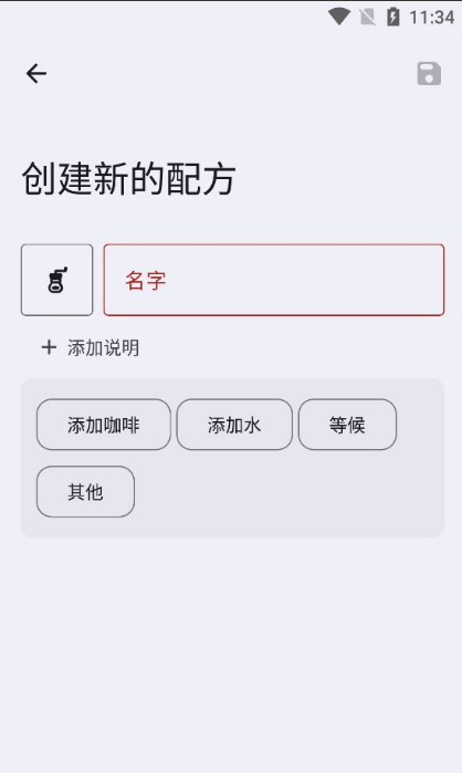 Cofi���ȼ�ʱ��