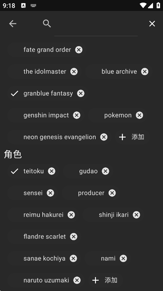 NClientV3软件下载 NClientV3软件下载
